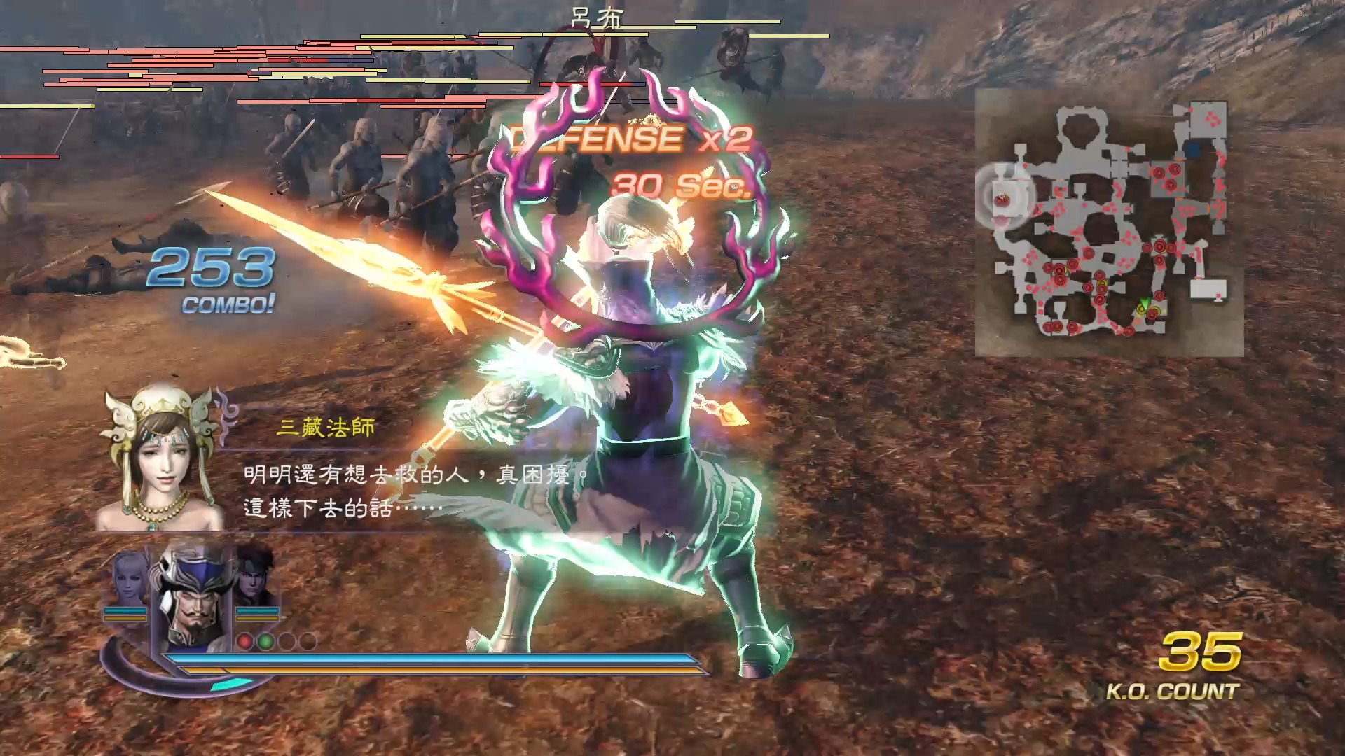 无双大蛇2u 张辽貂蝉救援战