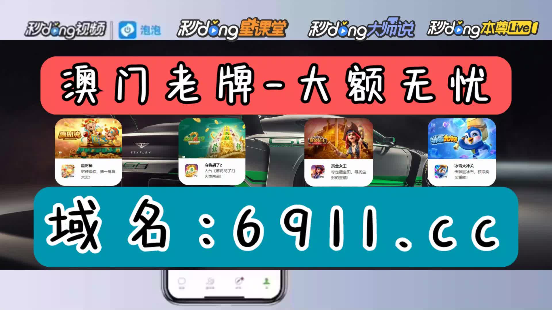 1分鐘了解白小姐三期必出一肖中特