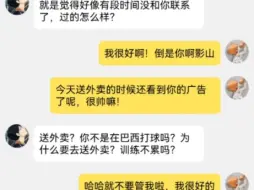 Video herunterladen: 说不出口的爱和难掩的心疼