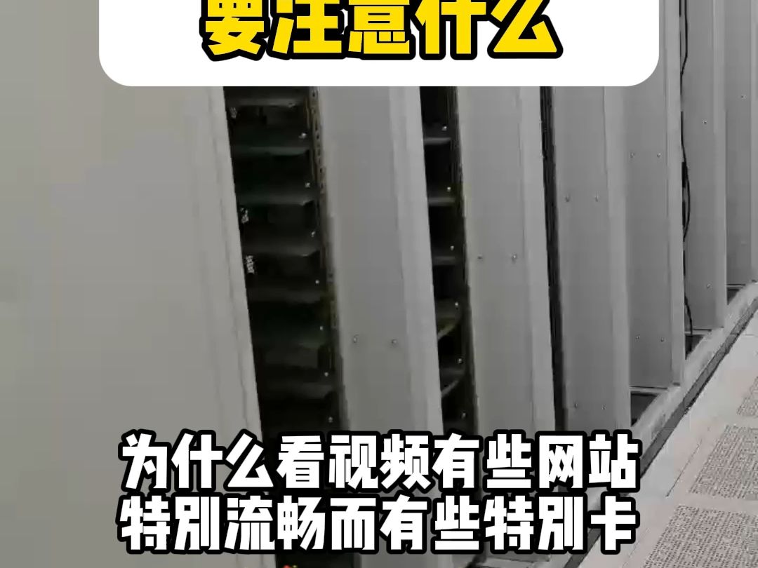 大带宽服务器谁用谁知道!真香~哔哩哔哩bilibili