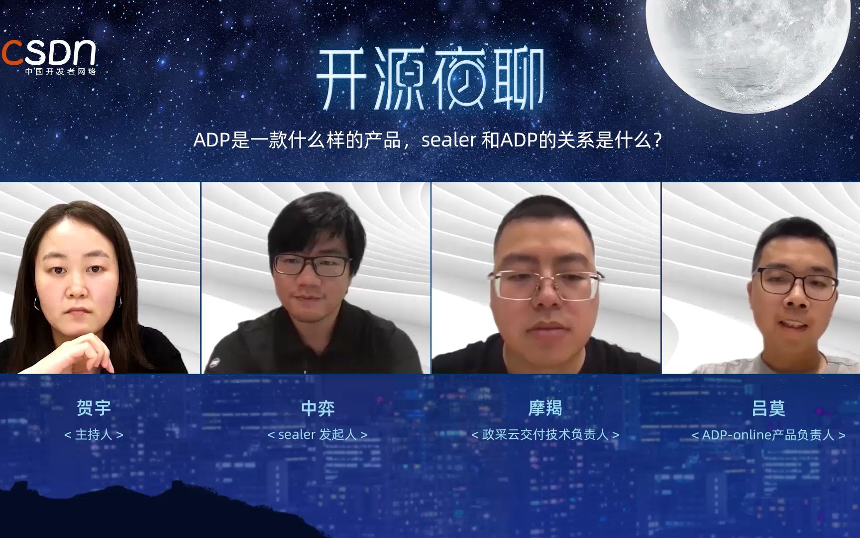 ADP是一款什么样的产品,sealer和ADP的关系是什么?哔哩哔哩bilibili