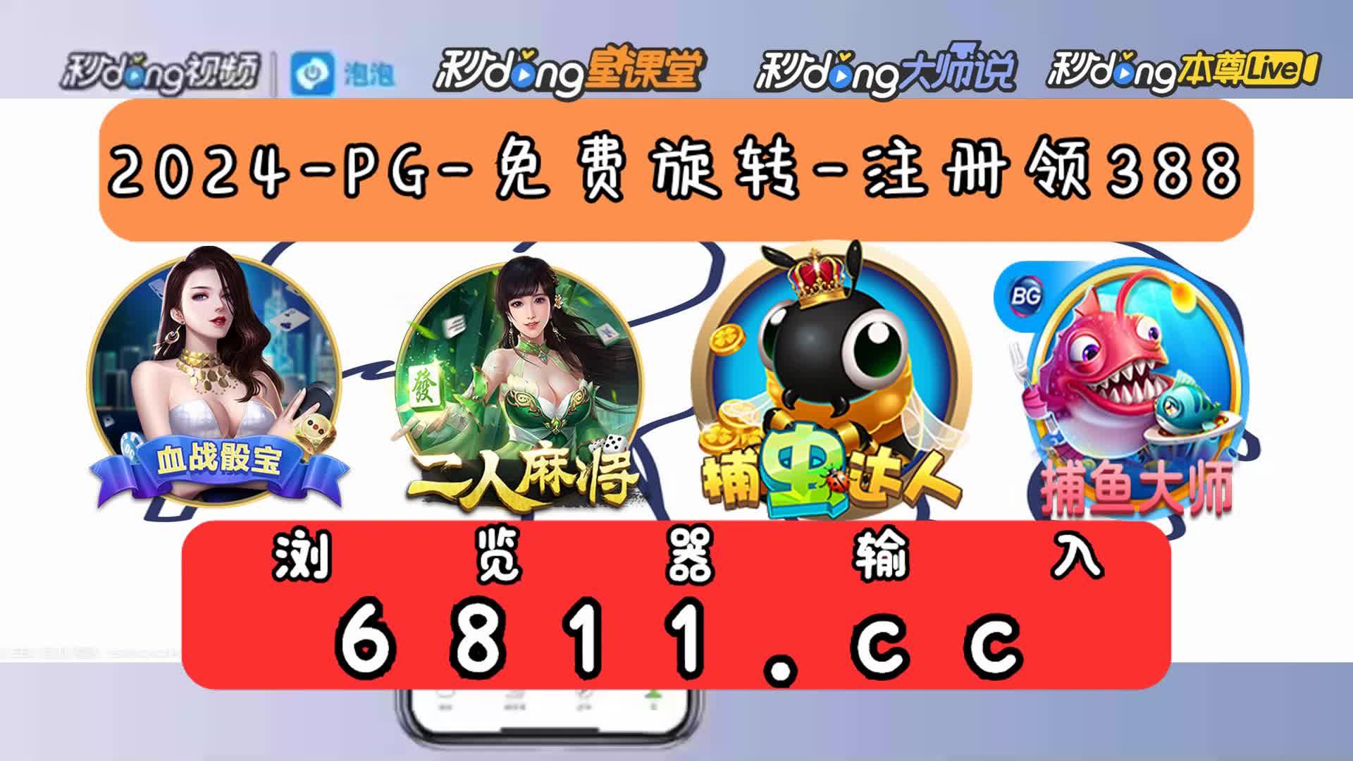 pgm游戏模拟器安卓版