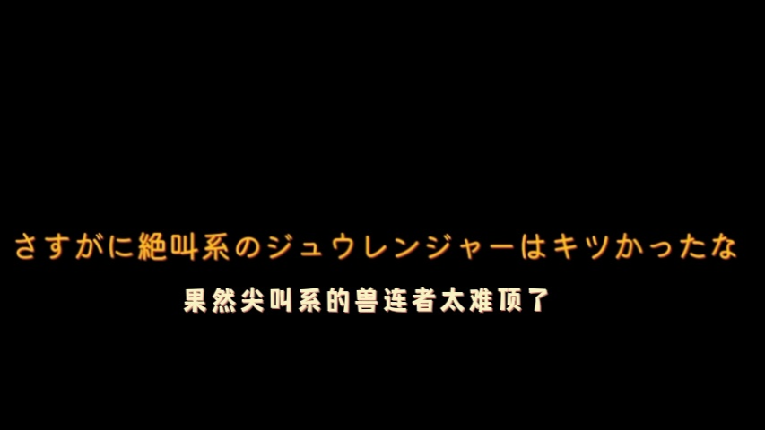 【双语字幕】石田彰乙女系列:和年下蹭的累的游乐园一日游哔哩哔哩bilibili