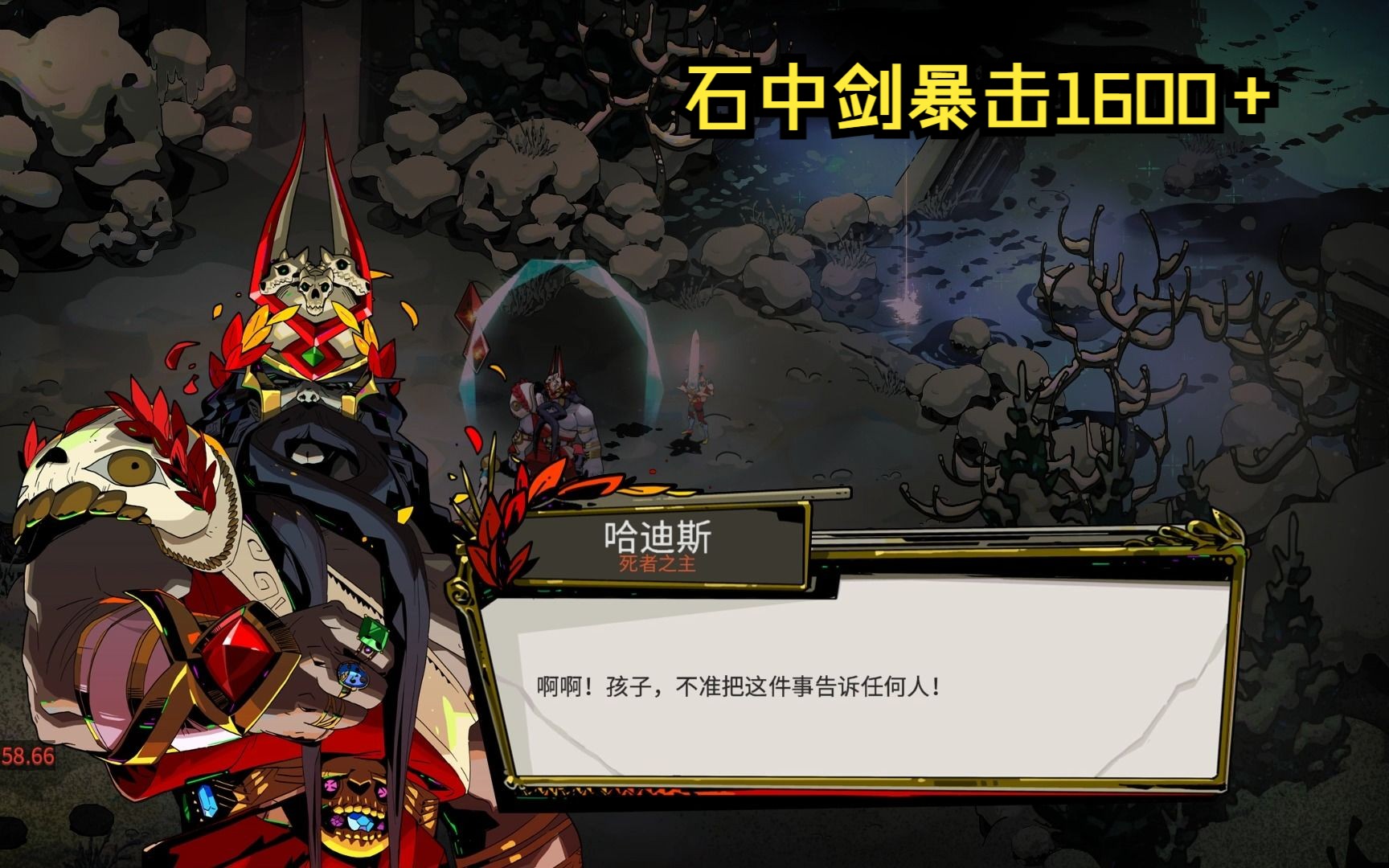 【哈迪斯hades】剑4爱普 石中剑一刀1000