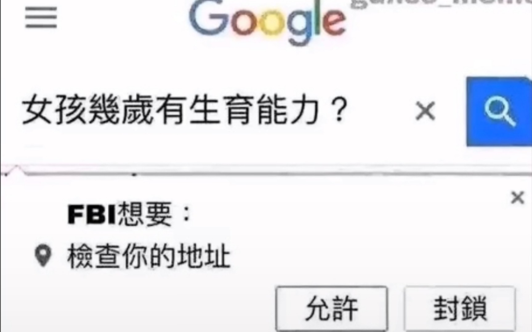 网络上的爆笑图片50哔哩哔哩bilibili