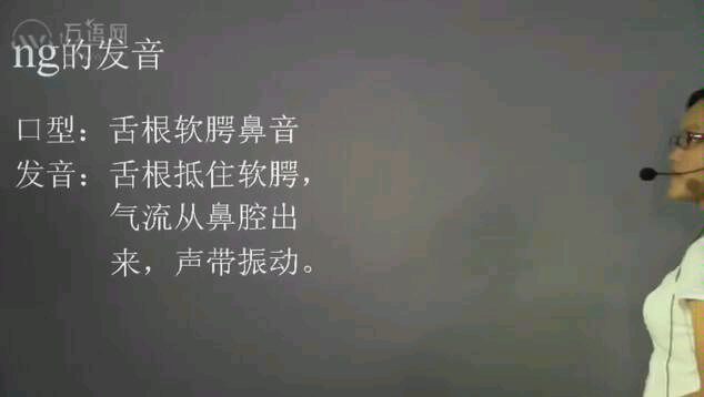 越南语自学初级音标教学⸺辅音第四期 by黄小琼老师哔哩哔哩bilibili