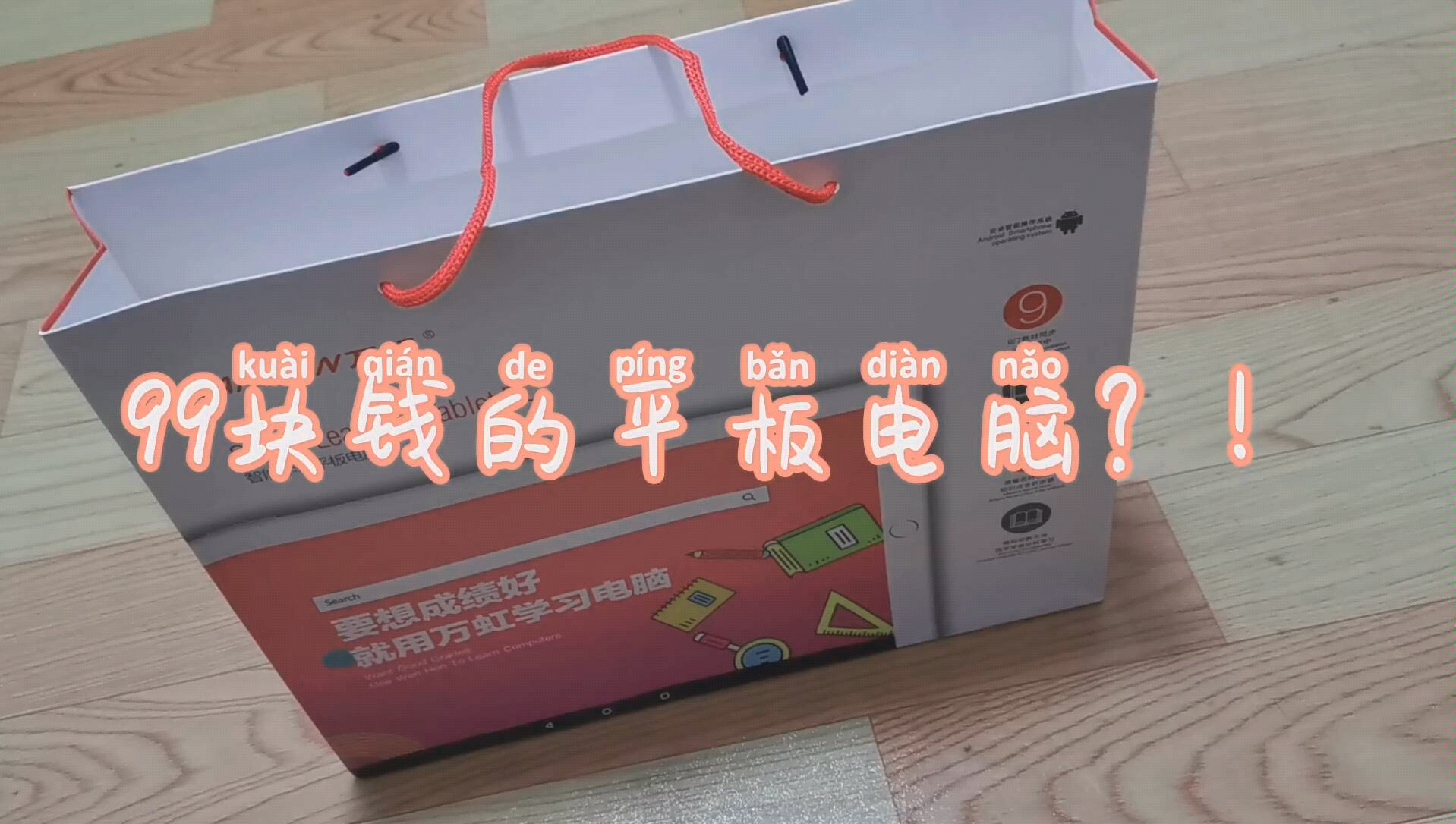 平板电脑打电话功能 平板电脑打电话功能