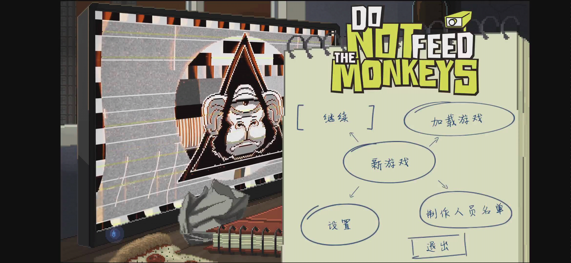 别喂猴子第一期猴子朋友