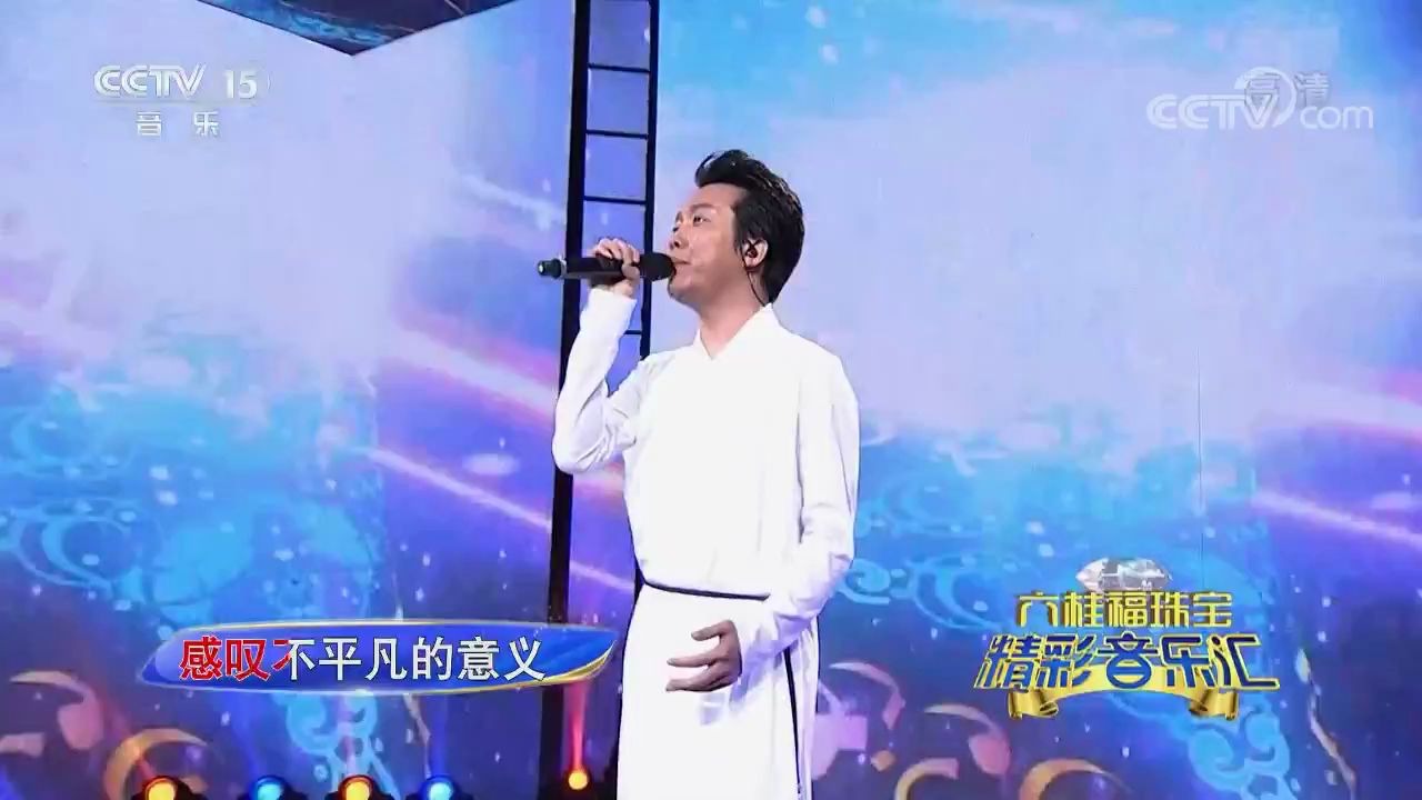 [精彩音乐汇]歌曲《清明上河图》演唱:李玉刚哔哩哔哩bilibili