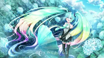 Download Video: Clear / 夏目咲希 feat.初音ミク