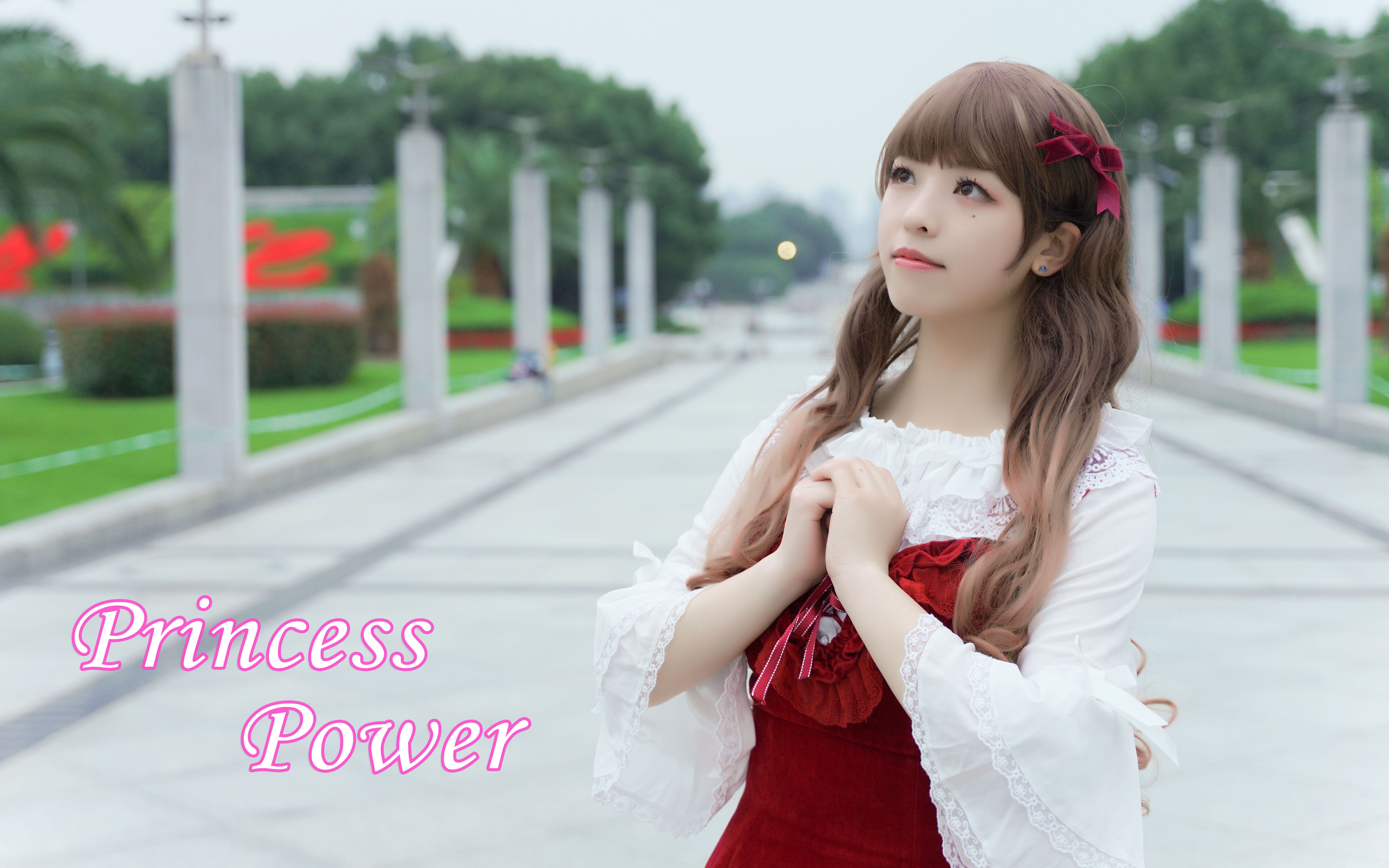 [图]【安♪】Princess Power ♕ 遇见另一个自己~