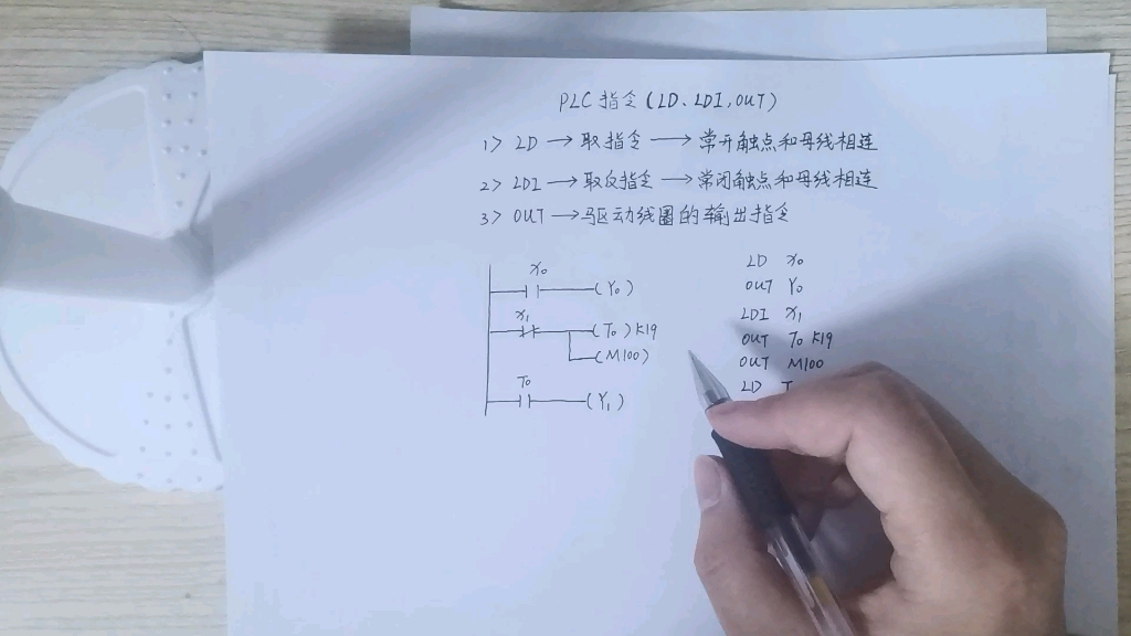 PLC编程常用的7个基础指令,看看你能看懂多少吧.哔哩哔哩bilibili