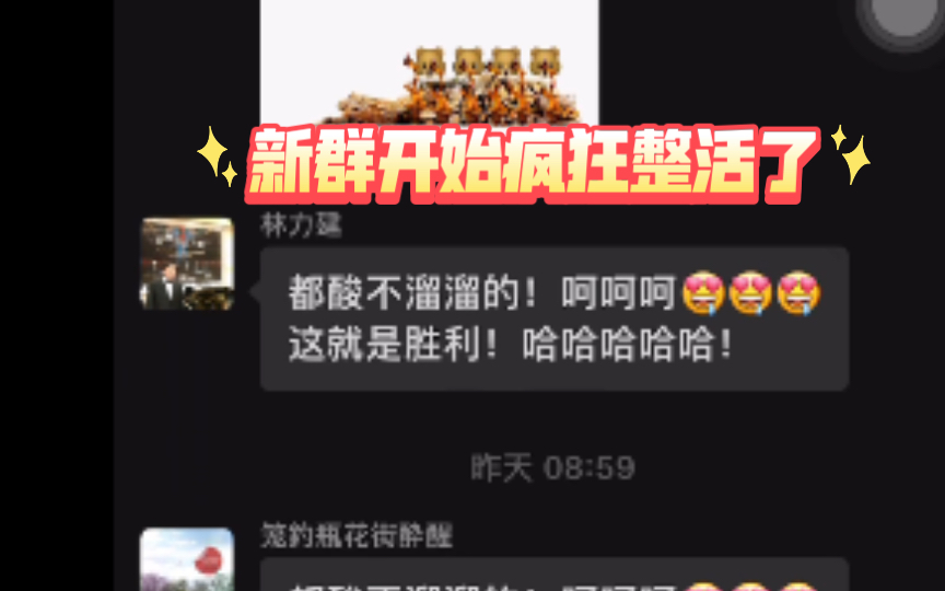 林群发展的越来越邪门了哔哩哔哩bilibili