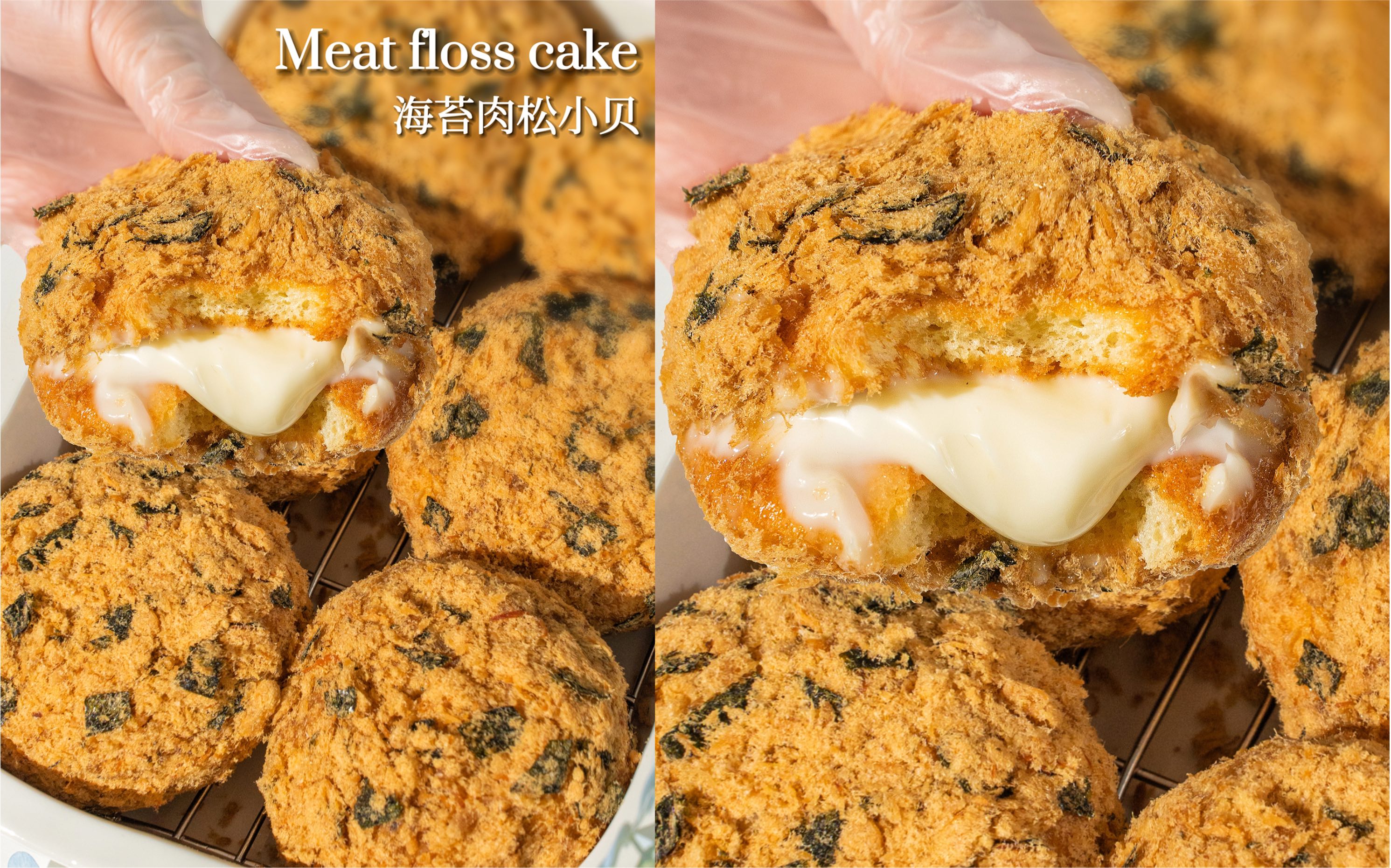 软fufu会爆浆|肉松小贝|不敢想象有多好吃!