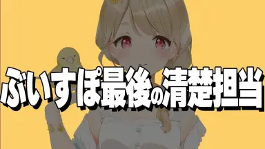 小雀とと推し向け！藍沢エマ、小雀ととデッキ 小雀とと推し向け！藍沢エマ、小雀ととデッキ - メルカリ