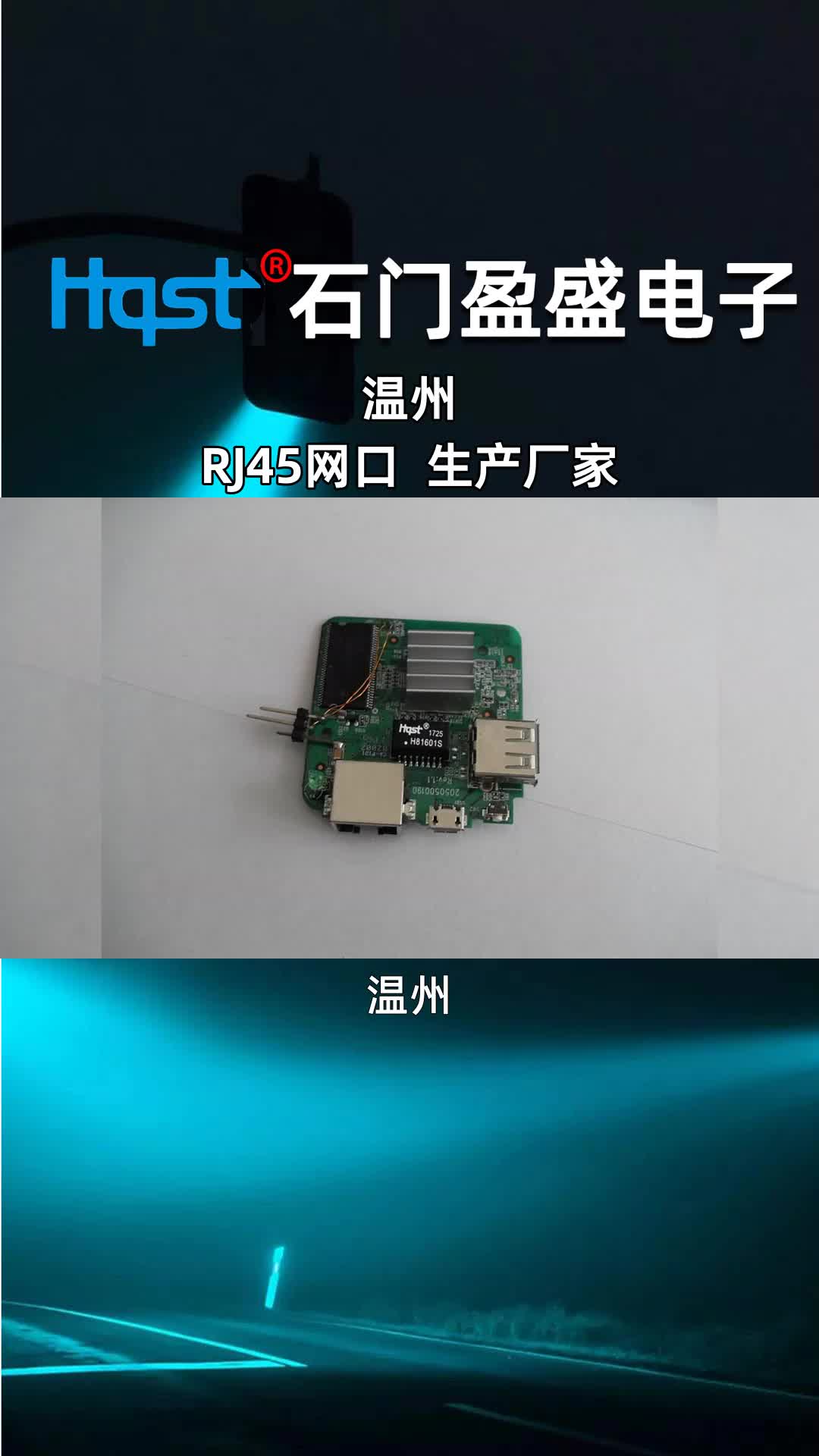 温州 ,RJ45网口 生产厂家哔哩哔哩bilibili