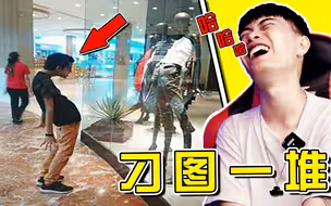 医生：我TM当时就不建议他出院的！【刁图一堆28】