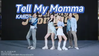 Download Video: 【KARD】我的卡牌你别动 Tell My Momma | 杭州远洋乐堤港