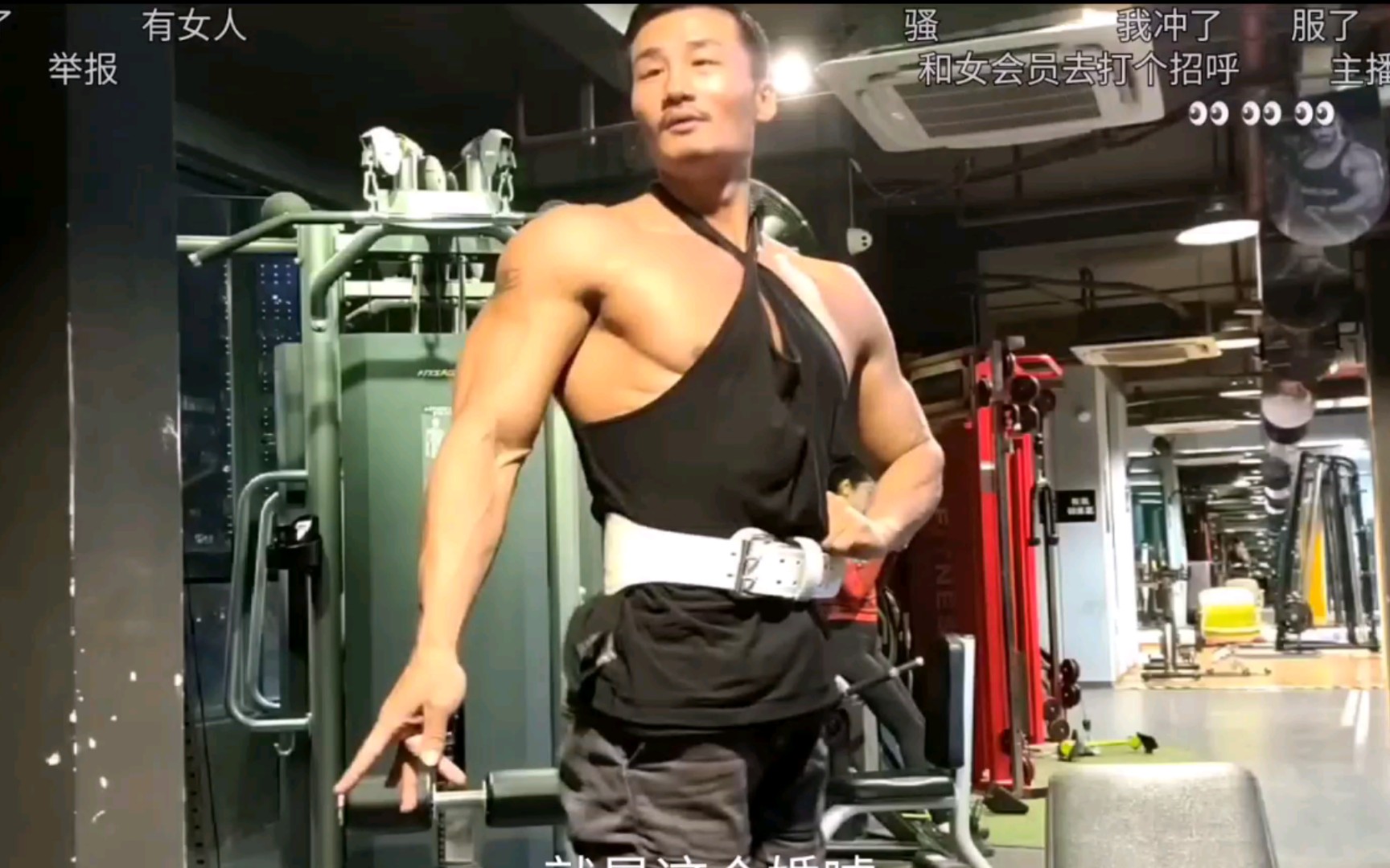 哲学の黑人毅,果然喜欢健身的都是gay!_哔哩哔哩_bilibili