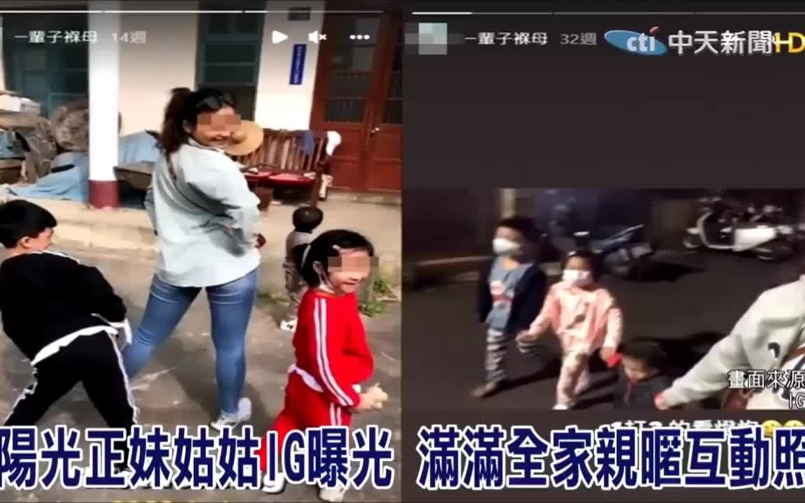 [图]【台湾新闻】2022/06/19 新竹轮胎行大火 "一辈子保母"正妹姑姑疼侄视如己出 冲二楼救孩葬火窟|导火线疑"都更4千万店面" 上尉哥确诊逃劫灵堂泪送妻女