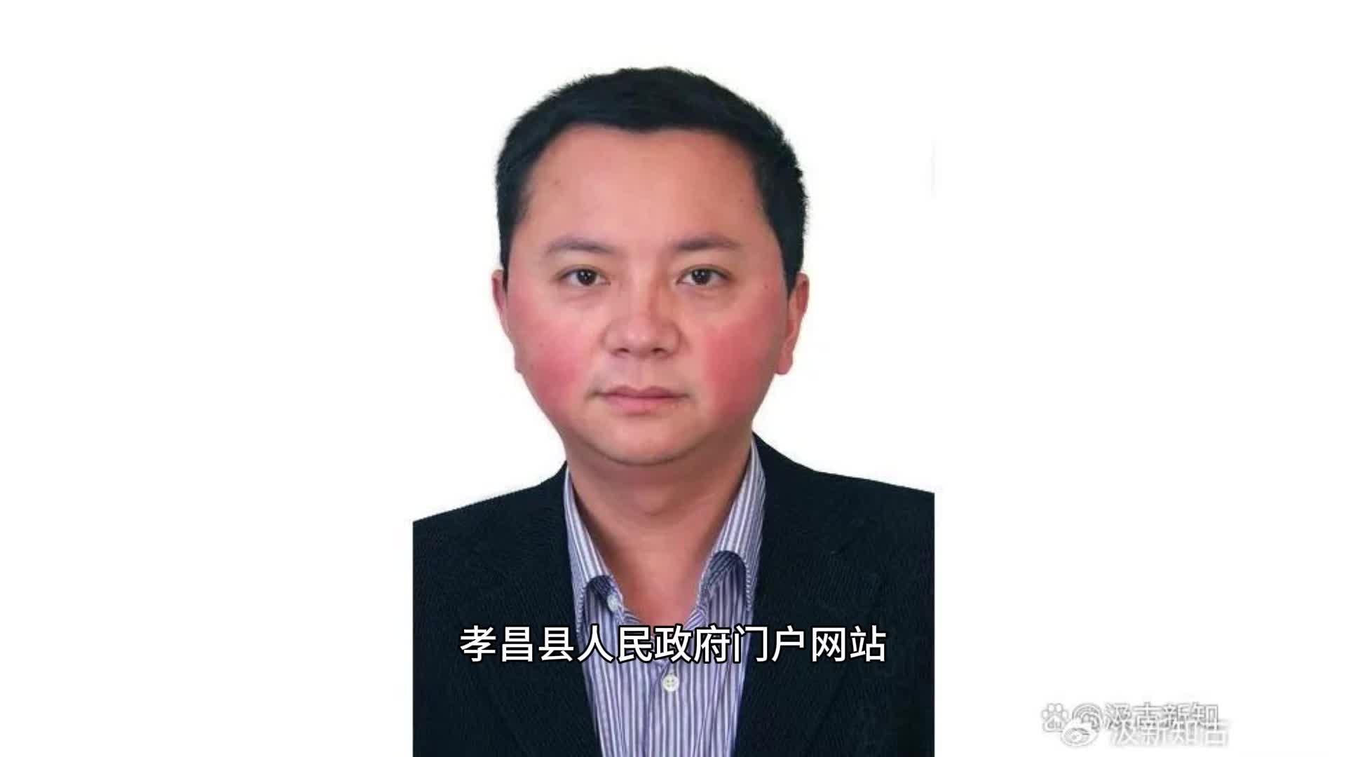 胡飞任孝昌县委书记