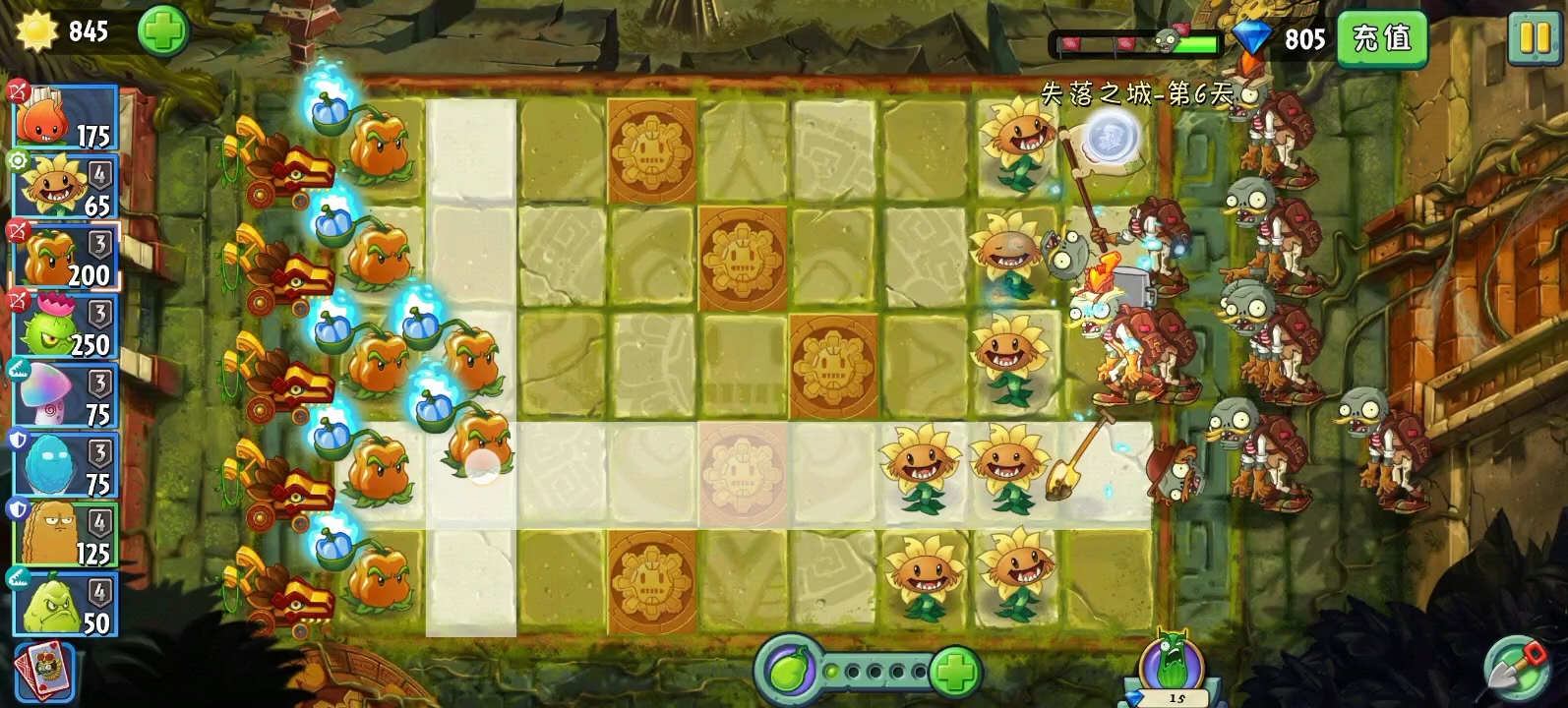 植物大战僵尸2失落之城