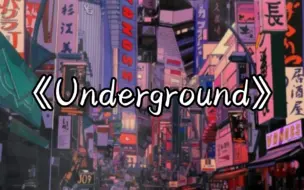 Download Video: “高端局翻盘神曲”｜《Underground》-Lindsey Stirling