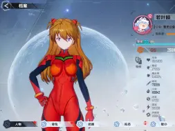 Download Video: 【幻塔】明日香火队第二日打桩65g，对比妃色提升15%以上