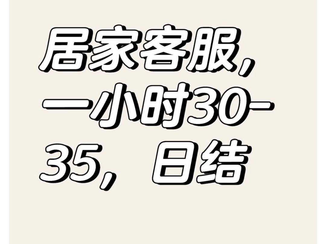 急招招聘,打字员,打字员20名,会打字就来,2455岁之间哔哩哔哩bilibili