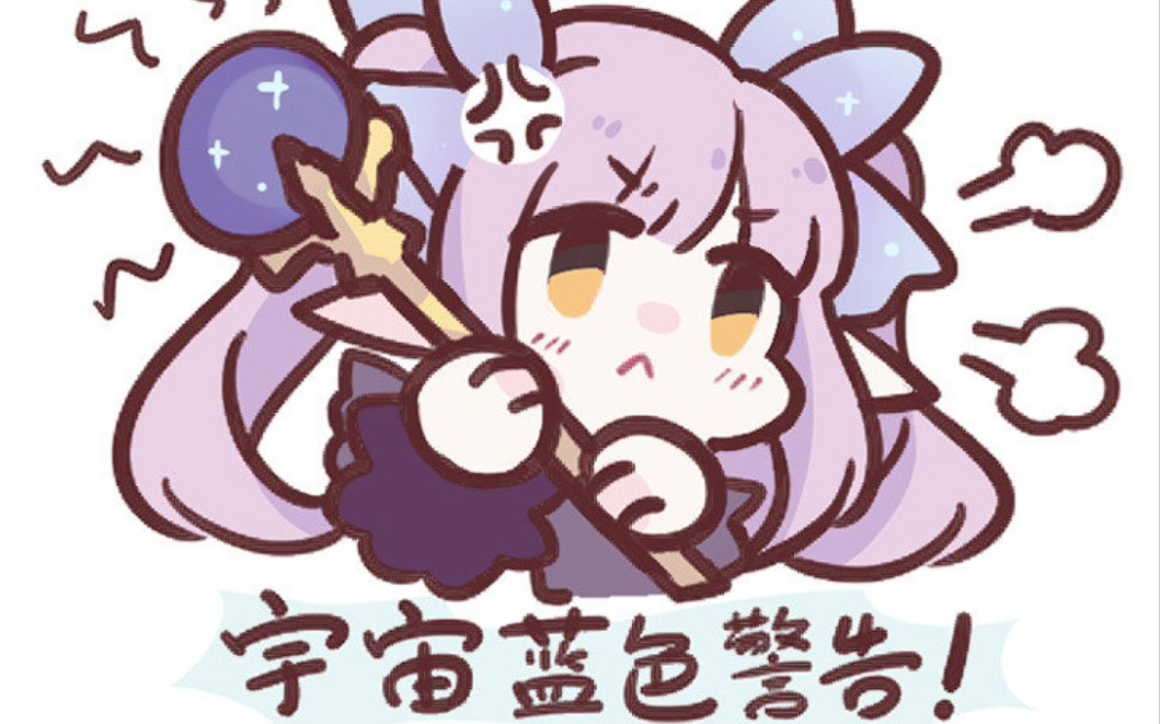 【公主连结】4星镜华登顶17号jjc 打25星猫扇_哔哩哔哩 (゜-゜)つロ