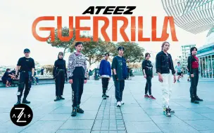 Download Video: 【Z轴舞团】我梯王者归来！ATEEZ爆燃回归曲《Guerrilla》超绝翻跳路演