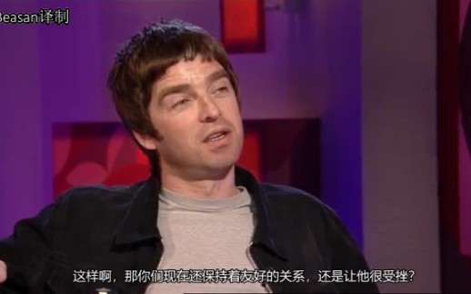 [图]【中字/双语】曼彻斯特相声表演艺术家诺有缸 Noel Gallagher (Oasis)