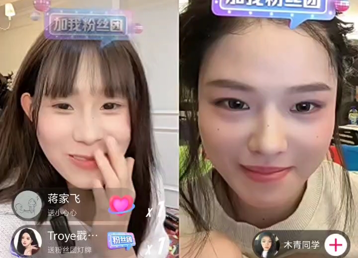 04.18‖安静公主直播录屏①