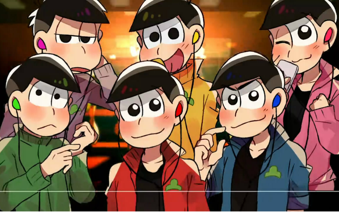 【合松】六子的回忆补时【阿松先生】_哔哩哔哩 (゜-゜)つロ 干杯