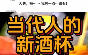 Descargar video: 网友爆笑神回复