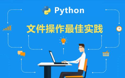 17 python文件操作_哔哩哔哩_bilibili
