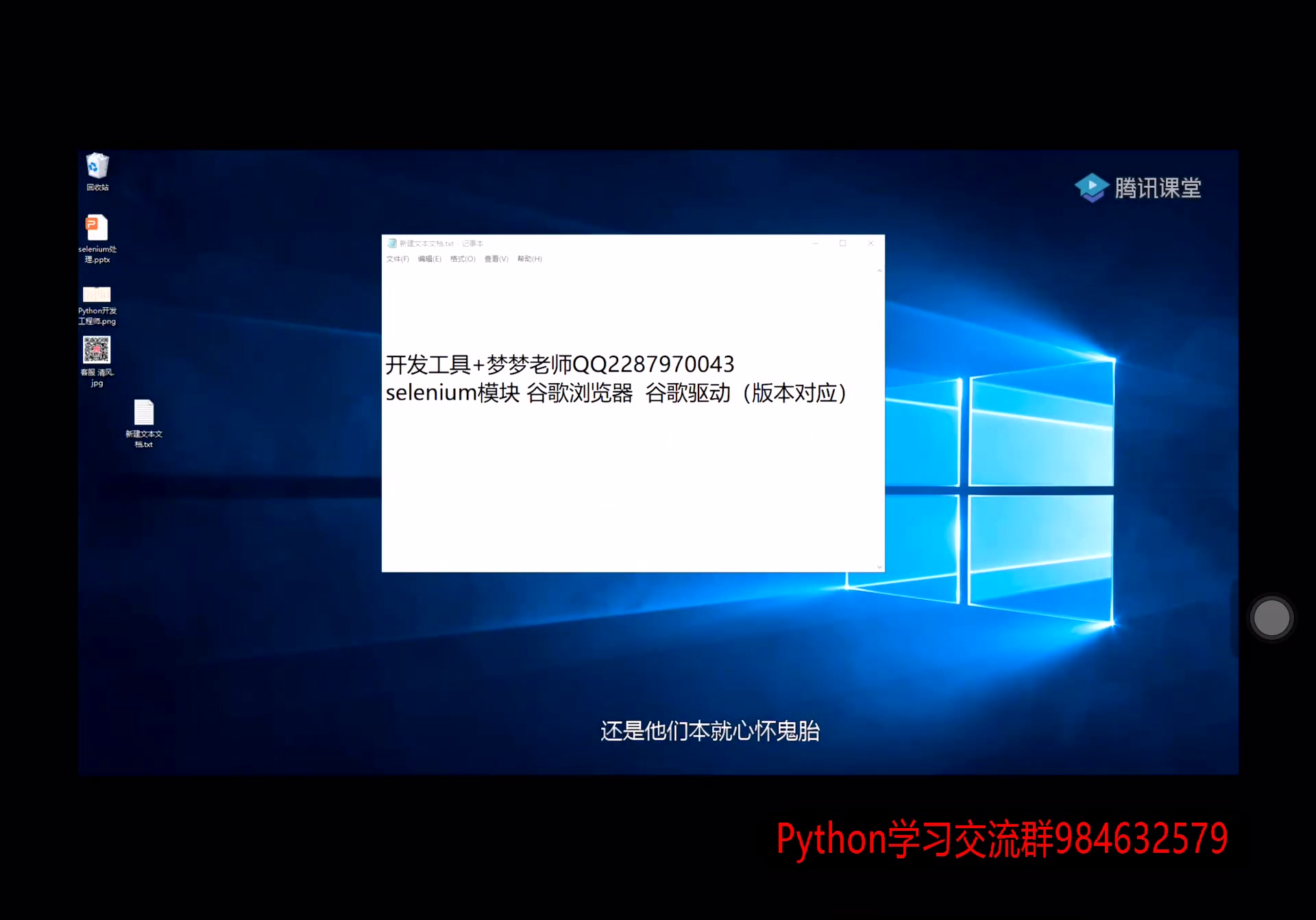 python破解验证码,打造自动化注册机!哔哩哔哩bilibili