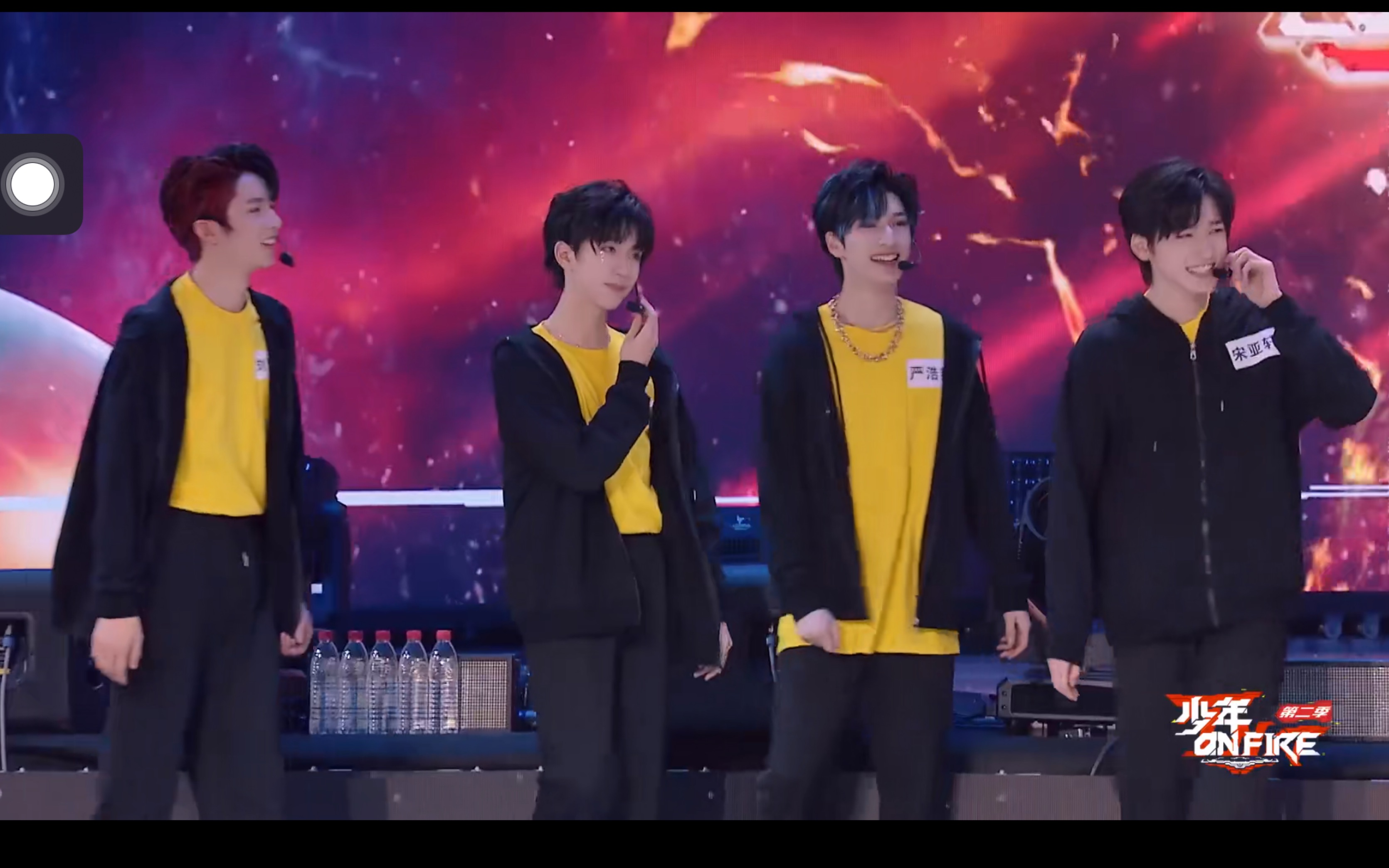 【时代少年团】少年onfire 第二季舞台纯享版