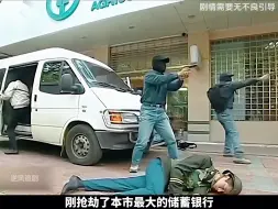 Download Video: 天不藏奸2悍匪把冲锋枪藏入煤气罐 在武警眼皮底下运送