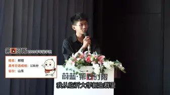 Download Video: 高考日语生进入大学怎么样了？大学不用考英语四六级？