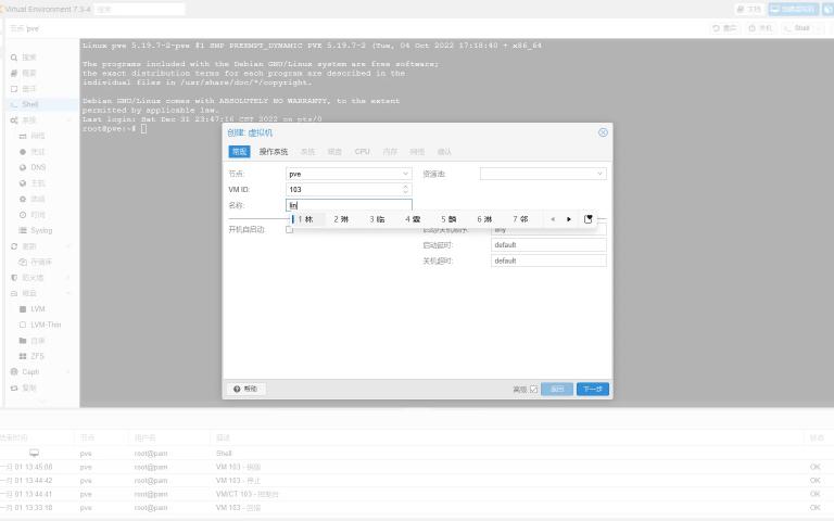 Ubuntu22.04虚拟机11代12代sriov虚拟化显卡驱动安装哔哩哔哩bilibili