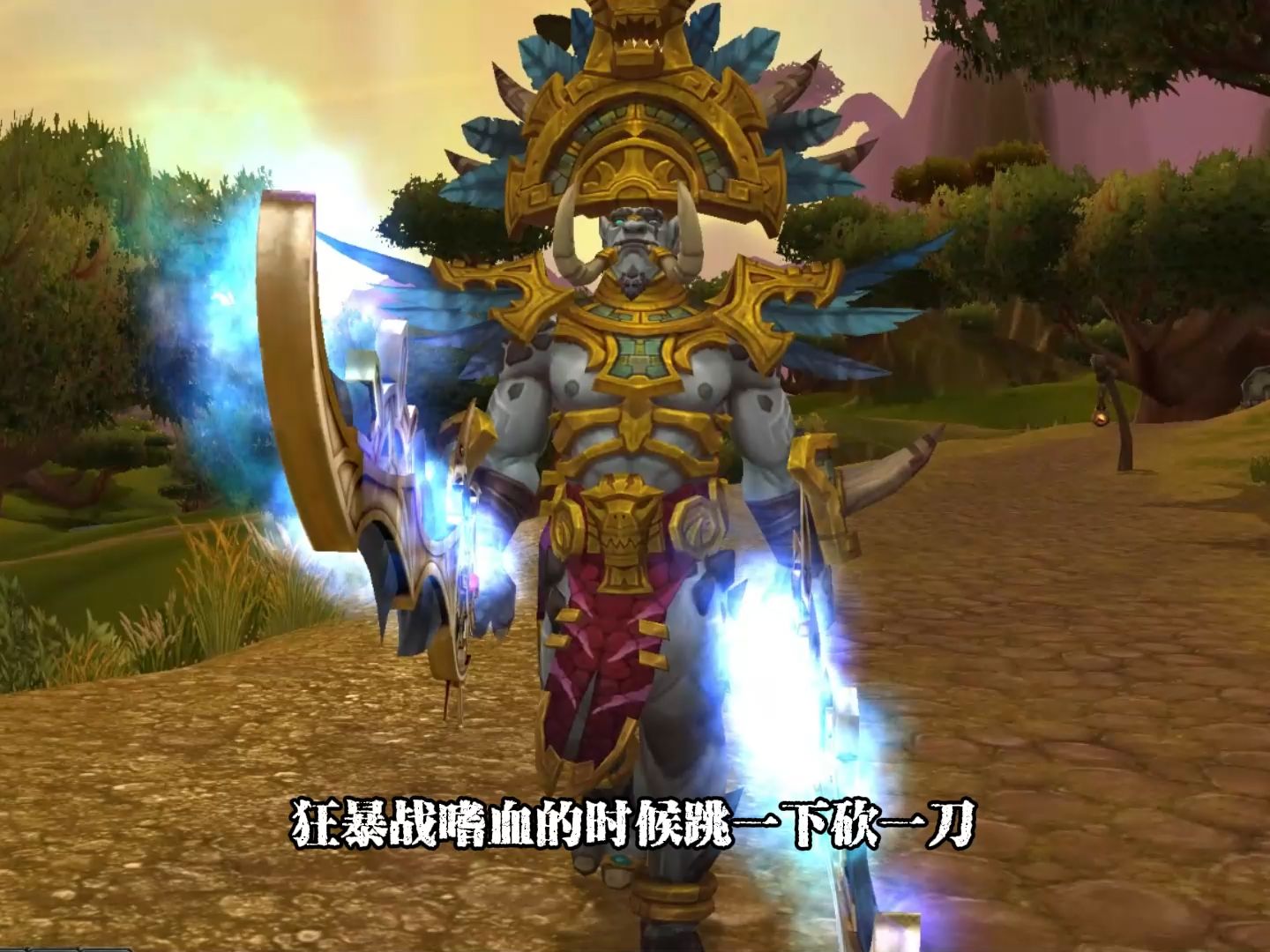 赞达拉男巨魔衣服架子