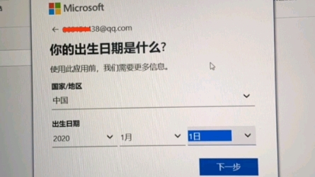 电脑预装的正版OFFICE激活教程,上海戴尔DELL电脑旗舰店及售后维修服务中心哔哩哔哩bilibili