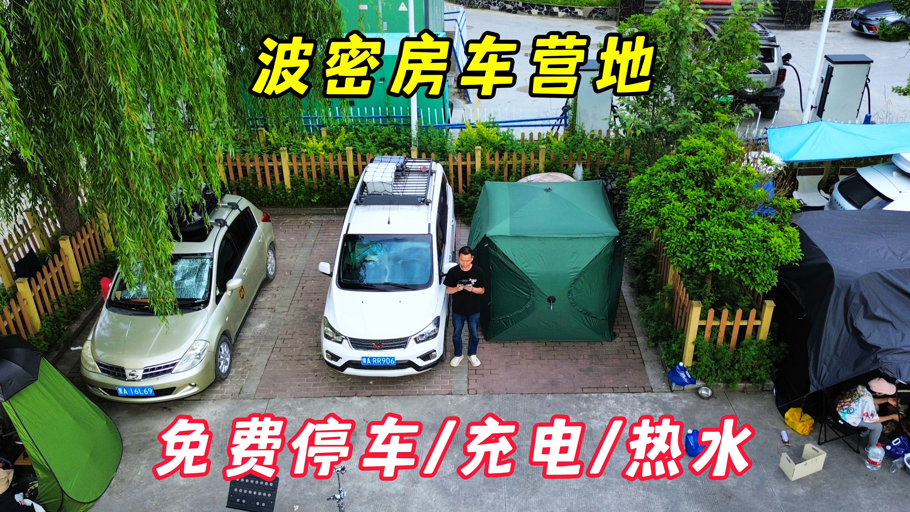 五菱床车扎营波密露营地,2分钟带你办理边防证!
