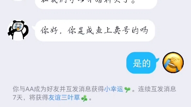 北京畅游时代数码技术有限公司,是个骗子