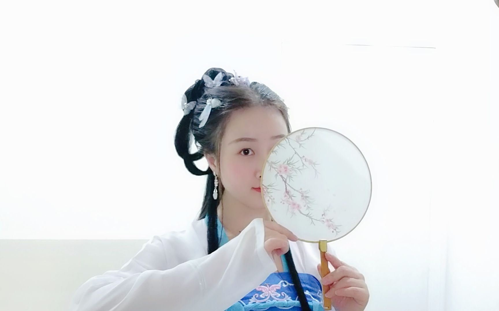 【发型教程第30弹】花朝节小仙仙汉服发型