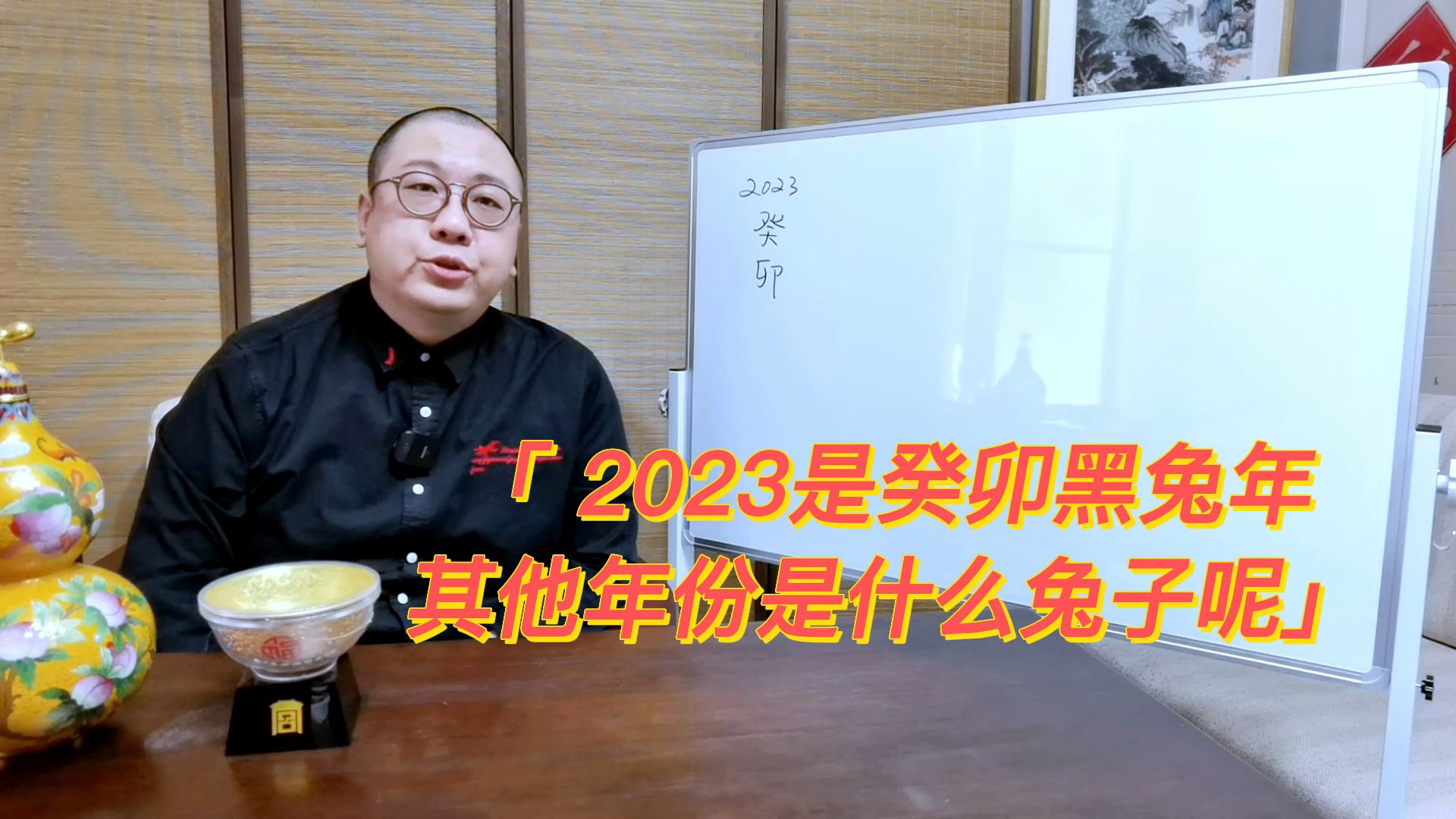 2023是癸卯黑兔 其他年份是什么兔子一看便知哔哩哔哩bilibili