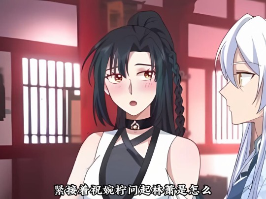 【光环师兄第112集】他是天命之子而我是反派大师兄