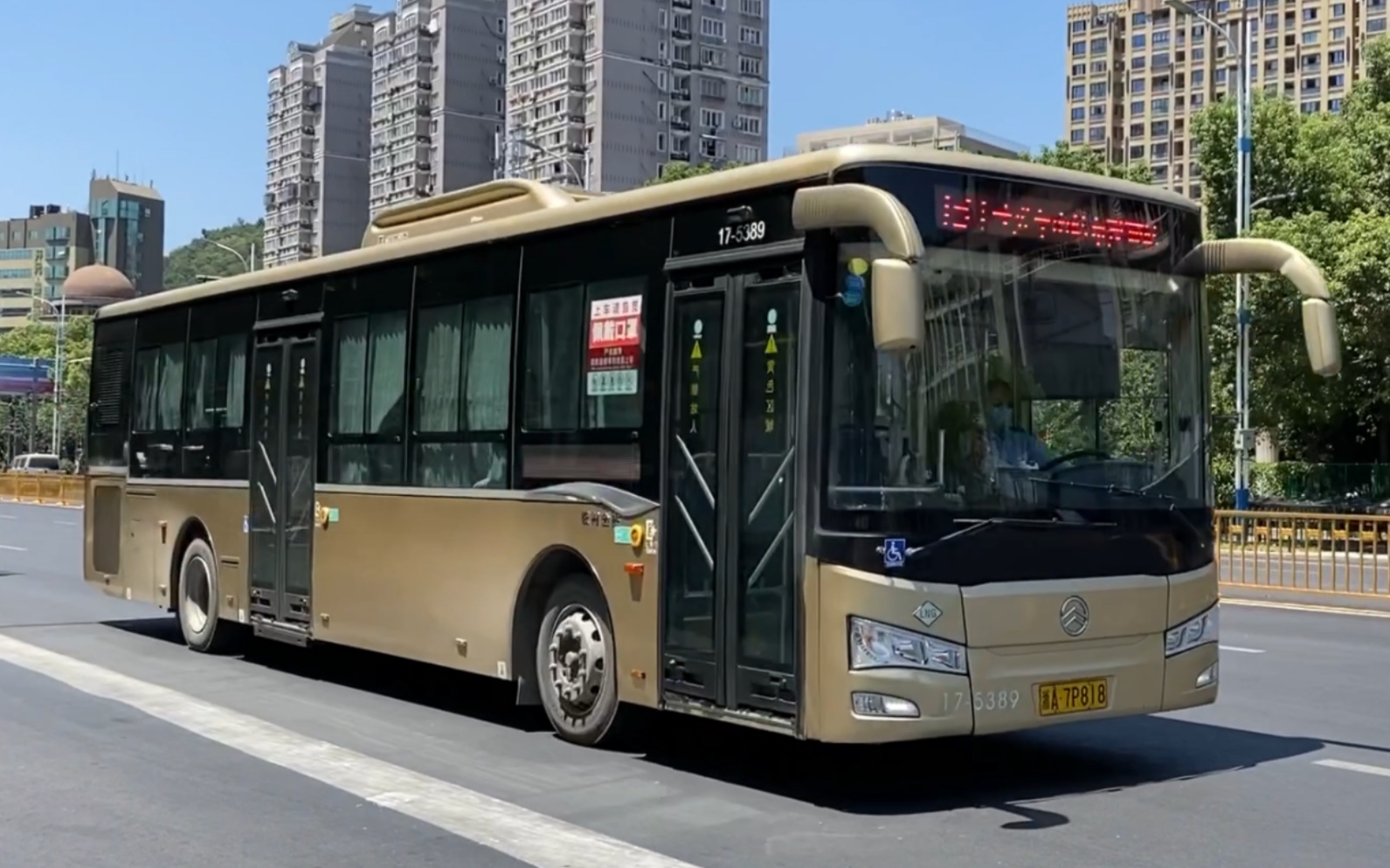 【杭州公交】萧山公交 xml6125j15cn 731路 17-5389