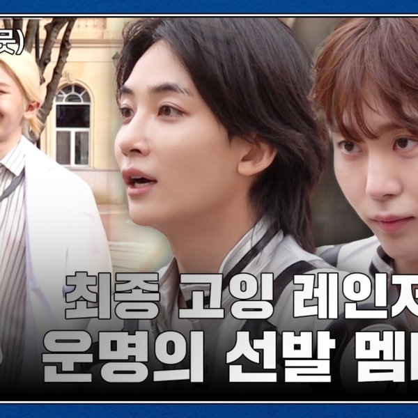 SVT_ZER·0】[GOING SEVENTEEN] EP.100 2024 Going Rangers 2 零